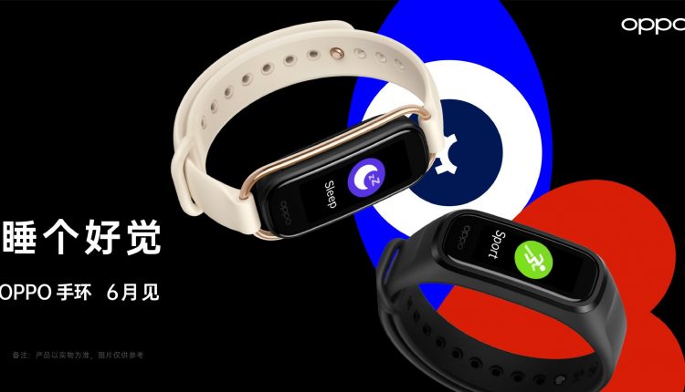 oppo smart band